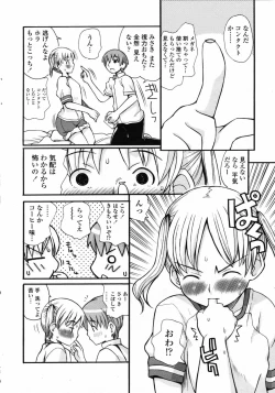 Page 212 of Comic Penguin Club 2008-09