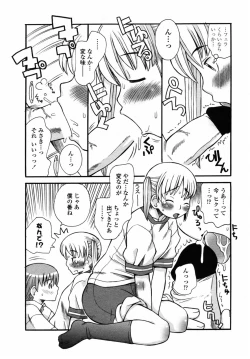 Page 215 of Comic Penguin Club 2008-09