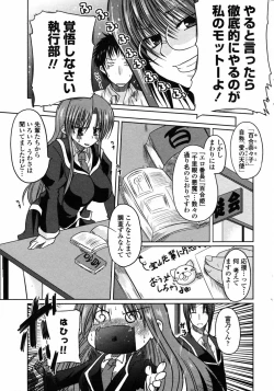 Page 39 of Comic Penguin Club 2008-09