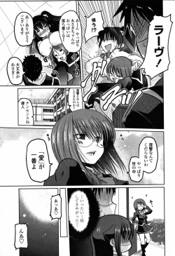 Page 53 of Comic Penguin Club 2008-09