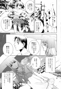 Page 57 of Comic Penguin Club 2008-09