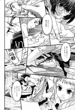 Page 76 of Comic Penguin Club 2008-09