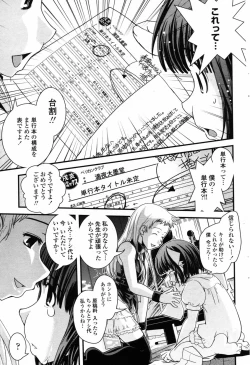 Page 79 of Comic Penguin Club 2008-09