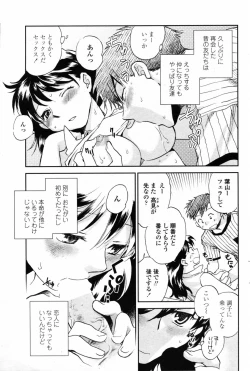 Page 93 of Comic Penguin Club 2008-09