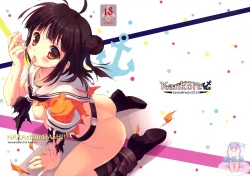 Page 2 of NAKAchan:DASHI!