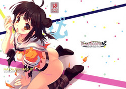 Download NAKAchan:DASHI!