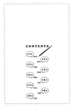 Page 6 of Life with Married Women Just Like a Manga 26