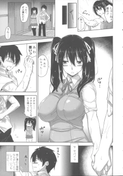 Page 18 of Shitataru Kanojo