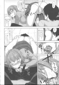 Page 45 of Shitataru Kanojo