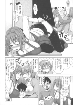 Page 55 of Shitataru Kanojo