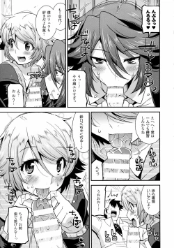 Page 115 of Namaiki Oppai Banchou