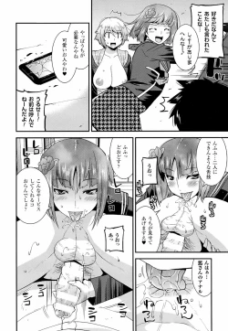 Page 118 of Namaiki Oppai Banchou