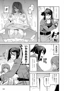 Page 131 of Namaiki Oppai Banchou