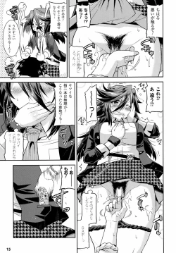 Page 15 of Namaiki Oppai Banchou