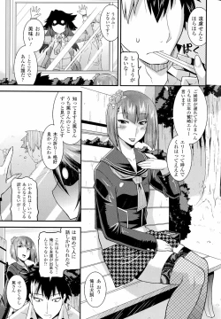 Page 31 of Namaiki Oppai Banchou