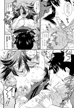 Page 58 of Namaiki Oppai Banchou