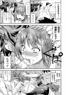 Page 61 of Namaiki Oppai Banchou