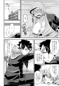 Page 86 of Namaiki Oppai Banchou