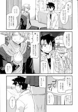 Page 97 of Namaiki Oppai Banchou