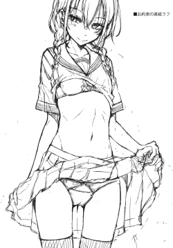 Page 20 of Kouhai-chan ni Eroi Koto sareru Hon