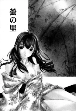 Page 78 of Yawaraka na Hada