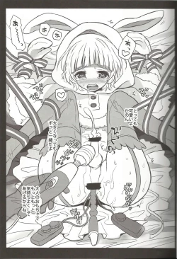 Page 8 of Toppatsu! Mofugyu!