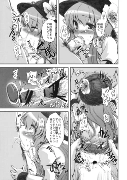 Page 14 of Second Heaven