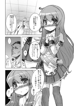 Page 5 of Second Heaven