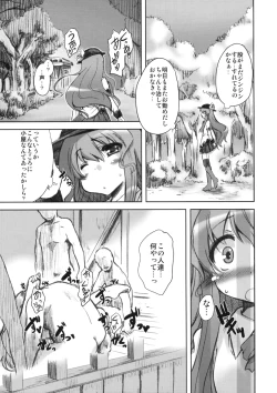 Page 6 of Second Heaven