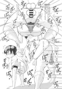 Page 19 of Kaga-san ga ShotaChin de Nhoo♥ suru Hon Kai