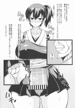 Page 3 of Kaga-san ga ShotaChin de Nhoo♥ suru Hon Kai