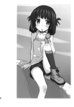 Page 24 of Hatsu Miuna