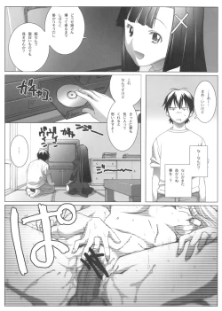 Page 6 of Zangechan, Suki Suki-