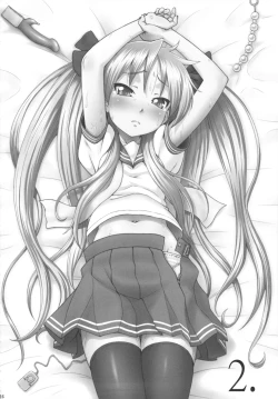 Page 16 of Kagamin wa Ore no Yome Soushuuhen