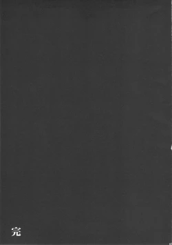 Page 61 of Kagamin wa Ore no Yome Soushuuhen