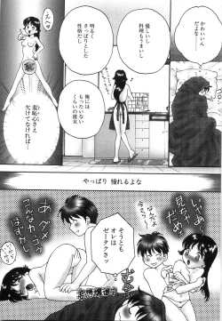 Page 103 of Moratorium