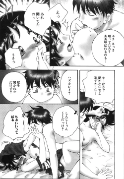 Page 113 of Moratorium