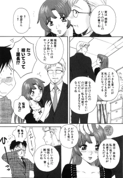 Page 11 of Moratorium