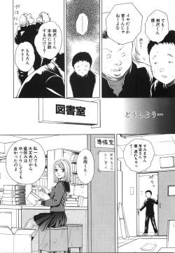 Page 122 of Moratorium