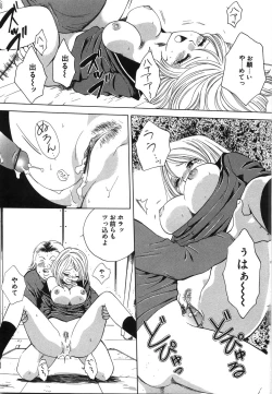 Page 129 of Moratorium