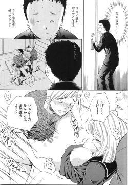 Page 131 of Moratorium