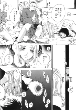 Page 134 of Moratorium