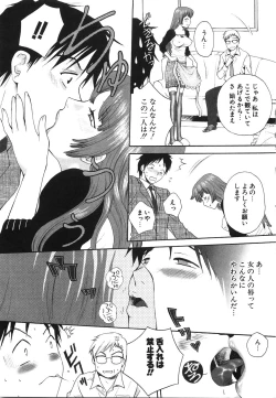 Page 13 of Moratorium