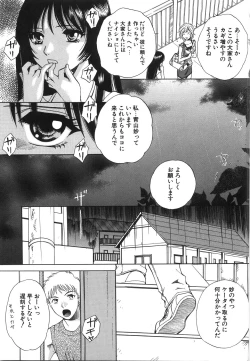 Page 147 of Moratorium