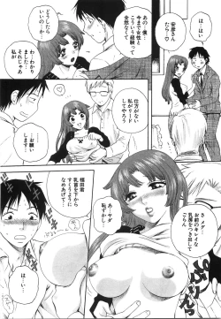 Page 14 of Moratorium