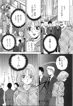 Page 165 of Moratorium