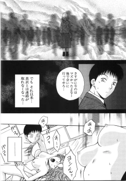 Page 166 of Moratorium