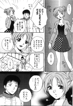 Page 169 of Moratorium