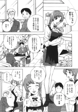 Page 28 of Moratorium