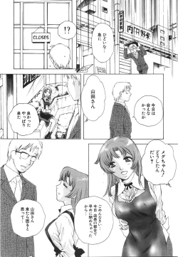 Page 32 of Moratorium